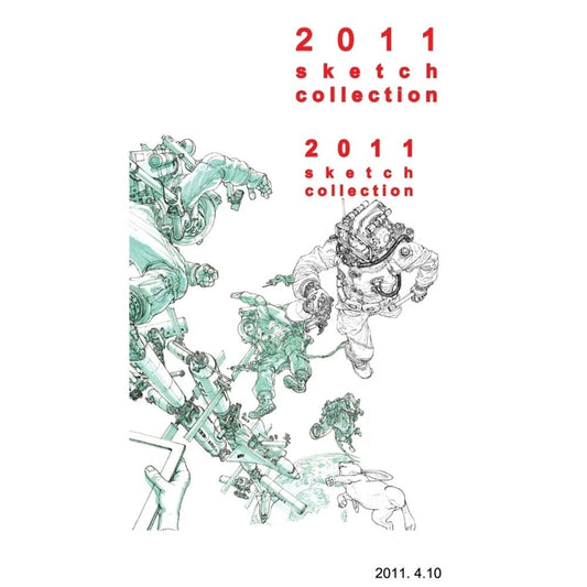 Kim Jung Gi 2011 Sketch Collection Art Book (Korean Edition)