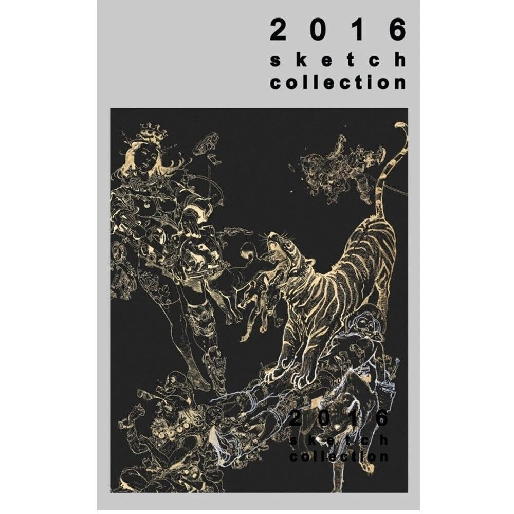 Kim Jung Gi 2016 Sketch Collection Art Book Korean Edition Limited Illustration Book