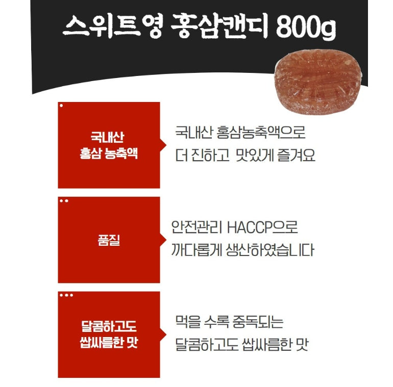 6 Years Korean Red Ginseng Candy 800g Energy Herbal Candy