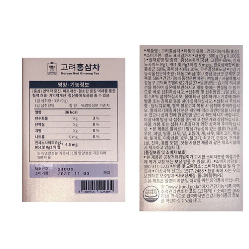 ILHWA Korean Red Ginseng Tea 300g{3gx100pack} KOREA TEA