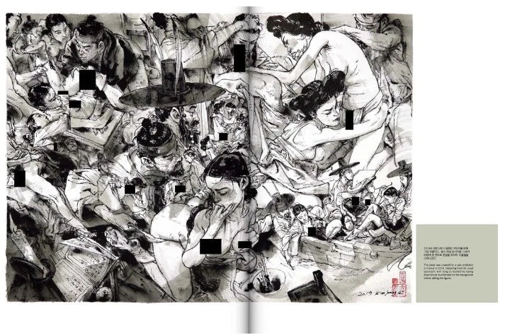 Kim Jung Gi Omphalos: The Exhibition Art Book (2025 Official Collection)