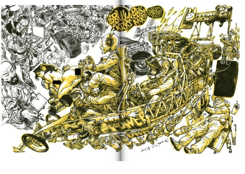 Kim Jung Gi Omphalos: The Exhibition Art Book (2025 Official Collection)
