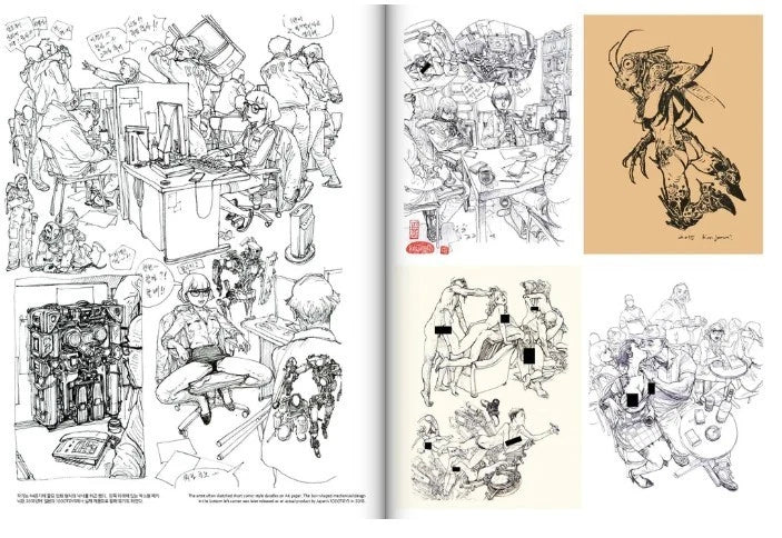 Kim Jung Gi Omphalos: The Exhibition Art Book (2025 Official Collection)