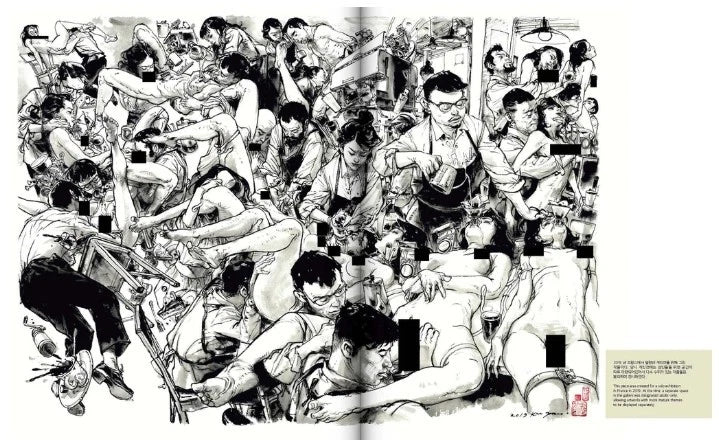 Kim Jung Gi Omphalos: The Exhibition Art Book (2025 Official Collection)