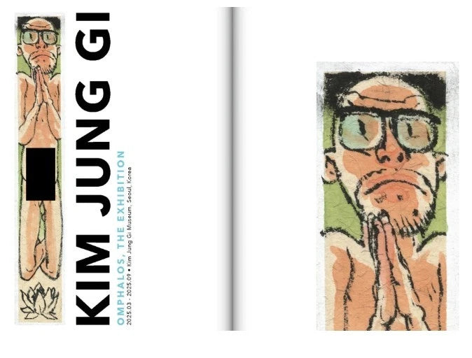 Kim Jung Gi Omphalos: The Exhibition Art Book (2025 Official Collection)