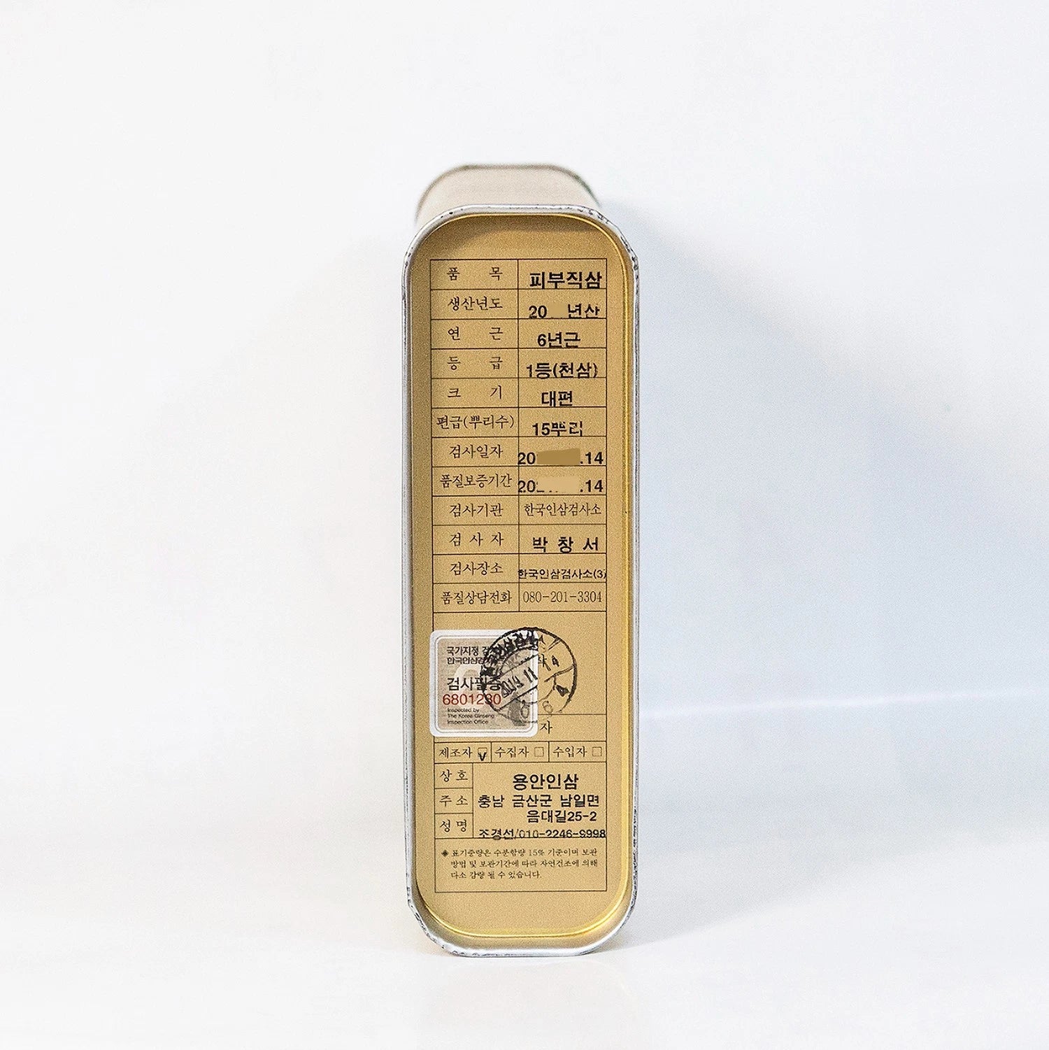 Korean 6-Year-Old Red Ginseng Roots Premium Grade Dried Ginseng 300g[10~25 Roots]