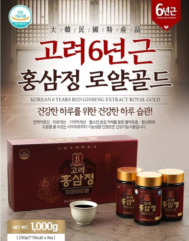 Korean 6-Year Red Ginseng Extract Royal Gold 250g x 4Pack – Premium Korean Health Supplement
