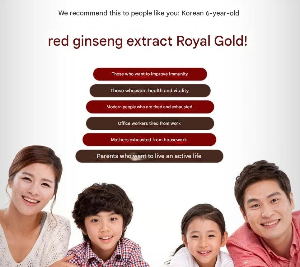 Korean 6-Year Red Ginseng Extract Royal Gold 250g x 4Pack – Premium Korean Health Supplement