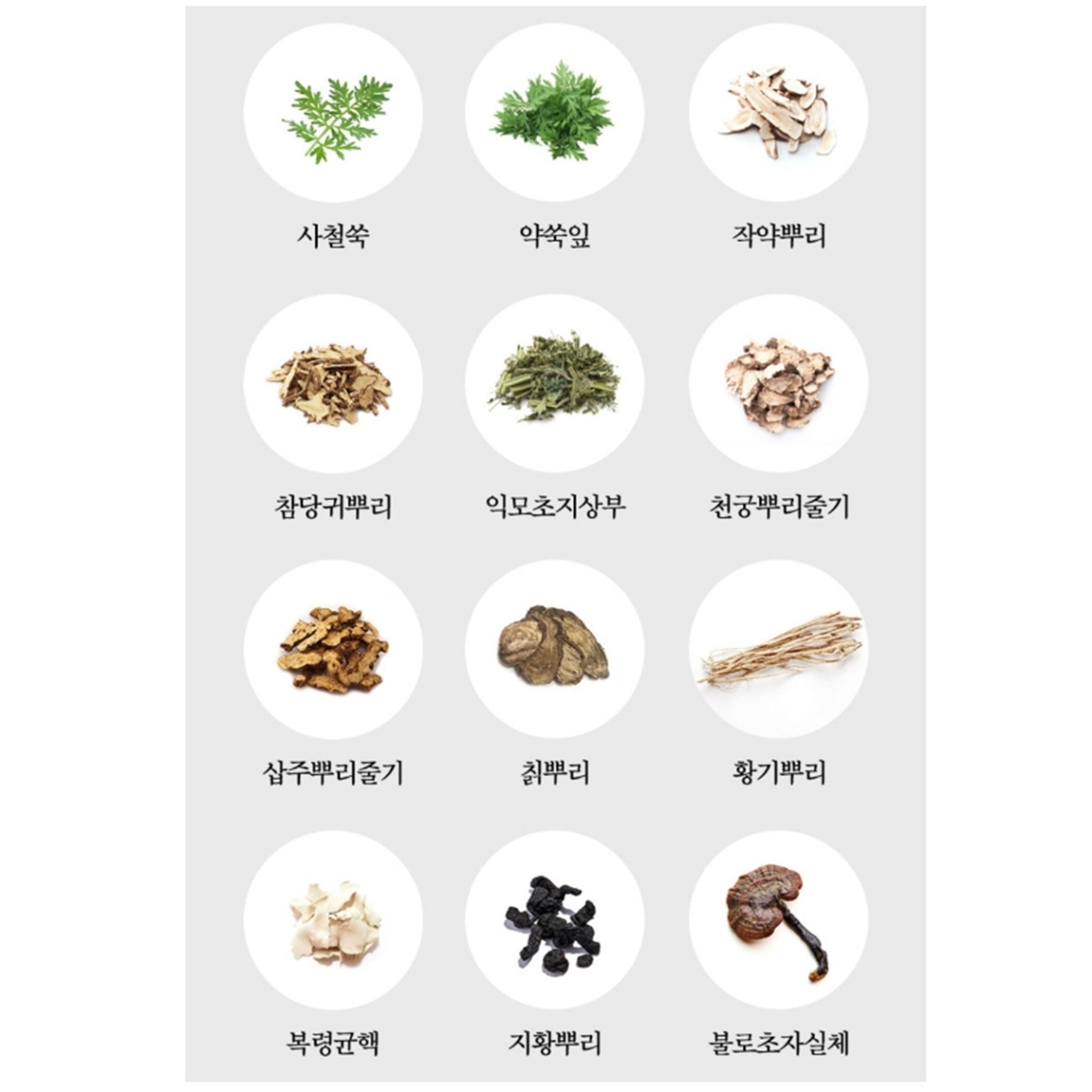 Korean Black Ginseng Extract 500g | Premium Panax Ginseng from Korea