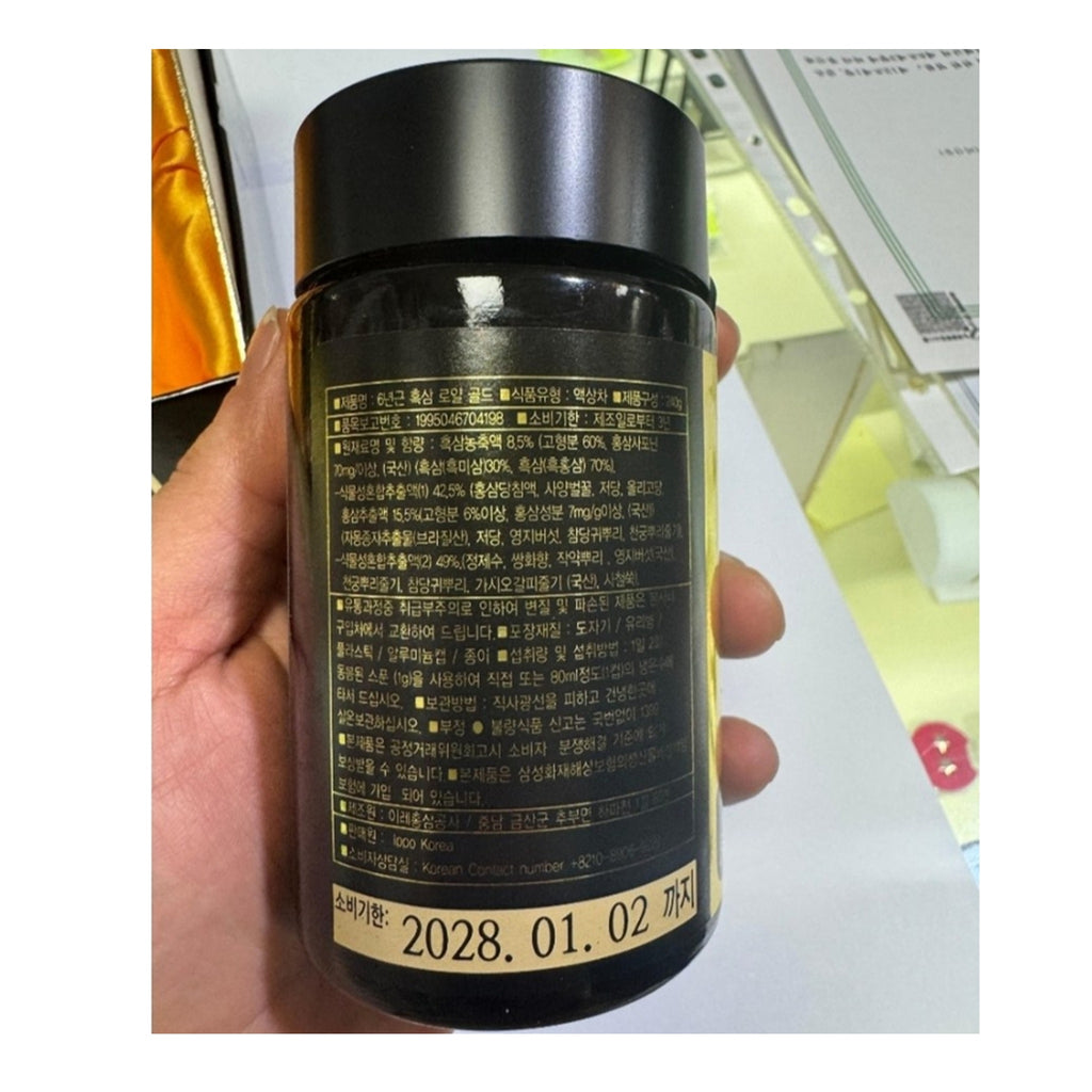 Korean Black Ginseng Extract 960g | 6-Year Premium Panax Ginseng