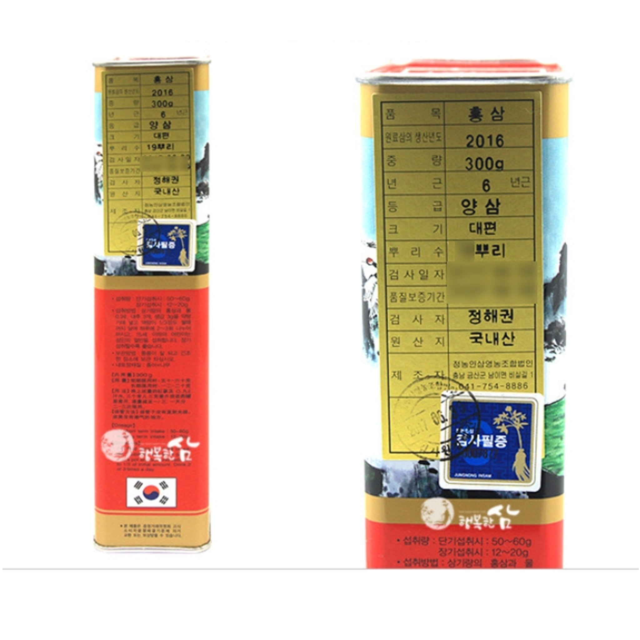 Korean Red Ginseng Roots 6-Year Dried | Premium Panax Ginseng (10–50 Roots Options)