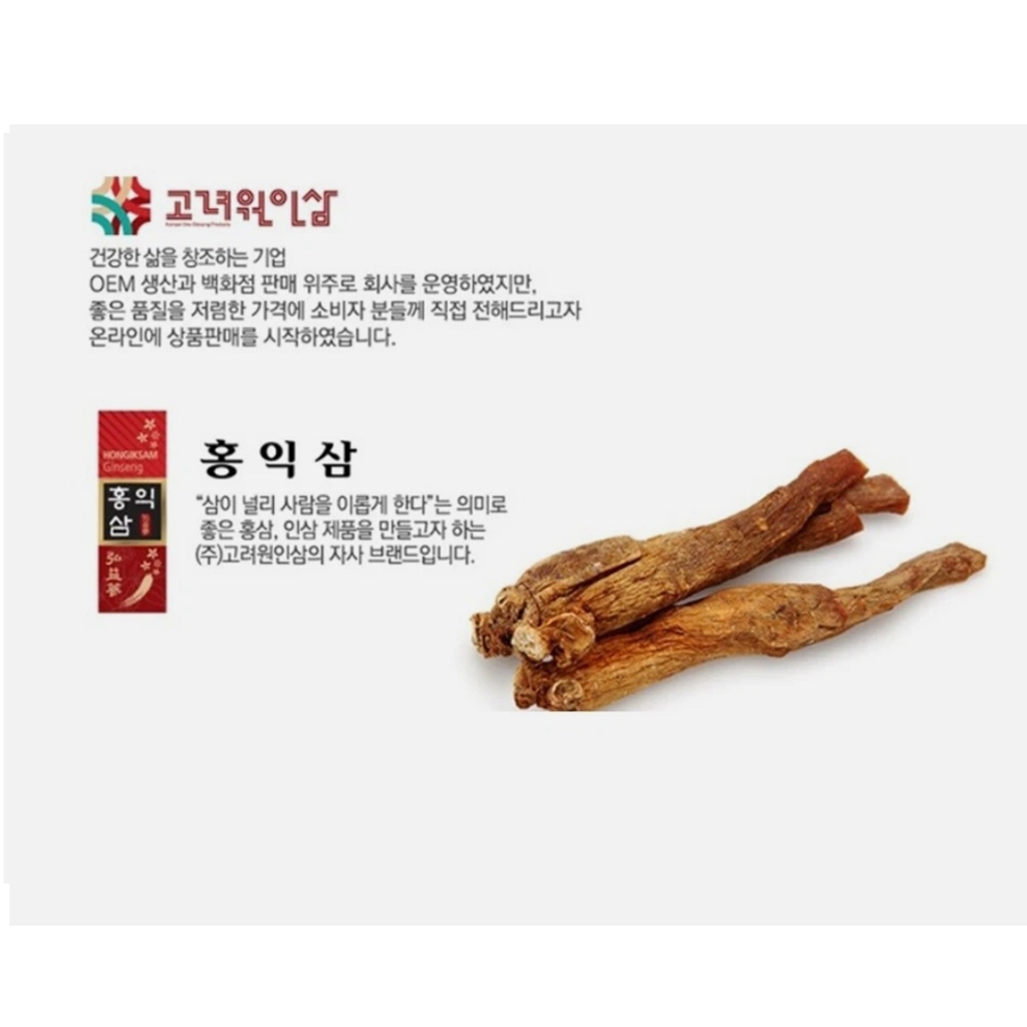 Korean Red Ginseng Tea 50 Sticks | Daily Ginseng Drink from Korea