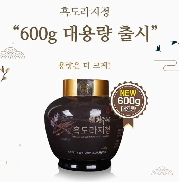 Korean Platycodon Root Extract 600g | Balloon Flower Concentrate from Korea