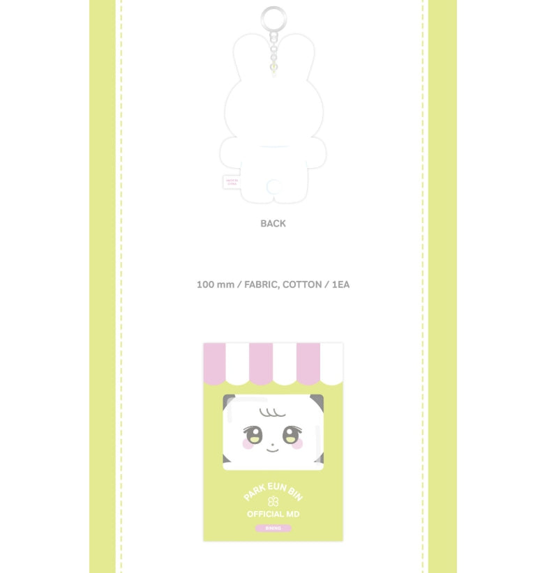 Park Eun Bin OFFICIAL MD 10CM+ BINGO-ON SET