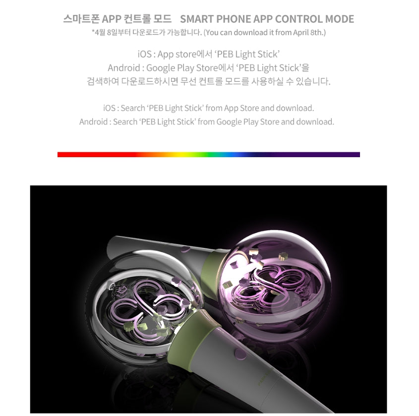 (Park Eun Bin) OFFICIAL LIGHT STICK