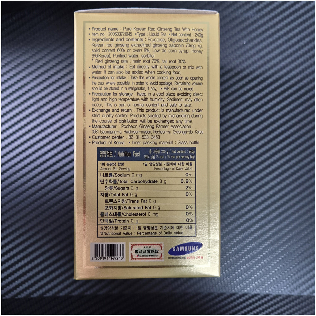 Pure Korean Red Ginseng Tea with Honey 240g